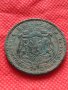 Монета 10 стотинки 1881г. Княжество България за колекция - 24997, снимка 10