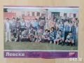 Плакати Левски София, снимка 3