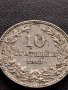 МОНЕТА 10 стотинки 1912г. ЦАРСТВО БЪЛГАРИЯ ФЕРДИНАНД ПЪРВИ ЗА КОЛЕКЦИЯ 35839, снимка 5