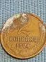 Стара монета 2 копейки 1974г. СССР рядка за КОЛЕКЦИЯ ДЕКОРАЦИЯ 33523, снимка 2