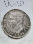Сребърна монета Й10, снимка 2