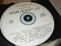 СЛАВИ ТРИФОНОВ-ЗАПИС ОТ ЦД НА КАСЕТА TDK 2005251428, снимка 12