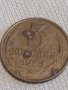 Две монети 3 копейки 1980 / 5 копейки 1986г. СССР стари редки за КОЛЕКЦИОНЕРИ 27045, снимка 3