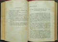 Училищна практика. Год. 1: Книга 1-10 / 1906, снимка 6