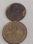 Две монети 3 копейки 1991г. / 5 копейки 1983г. СССР стари редки за КОЛЕКЦИЯ 27020, снимка 1 - Нумизматика и бонистика - 43997472