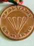 Рядък медал от соца ЦК на ДКМС за заслуги в парашутизма за КОЛЕКЦИЯ 53521, снимка 2