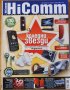 HiComm 2008,2009,2010,2011 г.-списания, снимка 4