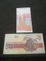 Банкноти - 11312, снимка 3