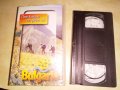 VHS Видеокасета България на френски, снимка 2