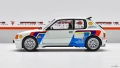 Peugeot 205 GTi Dimma Rally Tribute '1992 - Solido - 1/43, снимка 7