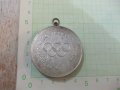 Медал "Комисия за младежта и спорта *ОНС - Русе*" - 3, снимка 2