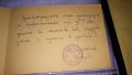 ЧЕСТИТА 1965г. СТАРА СОЦ НРБ РЯДКА НОВОГОДИШНА ПОЗДРАВИТЕЛНА КАРТИЧКА с РИСУНКА 6696, снимка 2