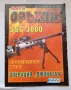 Списания Оръжеен магазин , Изстрел, снимка 11