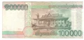 Laos-100 000 Kip-2011-P# 42a-Paper, снимка 2