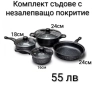 Комплект съдове за готвене - 5 модела, снимка 2