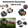Тактически бързомер оптически прицел Trijicon 1×25 с две стойки за лов еърсофт въздушна пушка оръжие, снимка 1