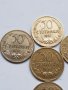 Лот  монети България 50 стотинки 1937г, снимка 6