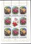 Клеймовани марки в малък лист Флора Цветя 1994 Северна Корея, снимка 1 - Филателия - 33234774