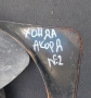 Перка Охлаждане Хонда Акорд N:2, снимка 4