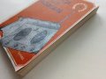 Въпроси на Hi-Fi любителя - Д.Рачев - 1981г , снимка 11