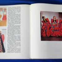 Руска СССР книга Поезия На Народните Костюми тираж 20,000 копия, снимка 4 - Други - 36484176
