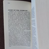 Книга Луи Рено, снимка 3 - Специализирана литература - 43448258