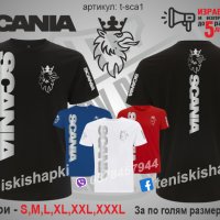Тениска Scania t-sca1, снимка 1 - Тениски - 34718832