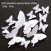 3D maxi пеперуди за декорация, снимка 2 - Декорация за дома - 33539182