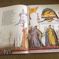 Сказка о царе Салтане А. С. Пушкин, снимка 3 - Детски книжки - 40677952