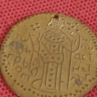 Два месингови пендара продупчени Български Царски монети за накити носия престилка 25294, снимка 3 - Нумизматика и бонистика - 43867213