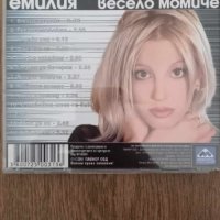 Емилия - Весело момиче (CD-R) - поп фолк, снимка 3 - CD дискове - 42931440