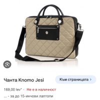 Knomo дамска бизнес чанта за лаптоп, снимка 5 - Чанти - 43168862