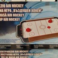Настолна игра, маса въздушен хокей Air hockey 51x31x10cm, снимка 10 - Игри и пъзели - 43164621