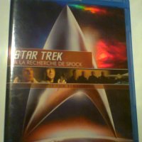 DVD Blu-Ray филм Star Trek III: The Search for Spock 1984, снимка 1 - DVD филми - 43508929