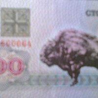 Европейски банкноти за колекции  , снимка 16 - Нумизматика и бонистика - 44019027