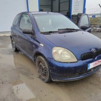 Toyota Yaris 1.0 68к.с 2000г на части. , снимка 7 - Автомобили и джипове - 43306146