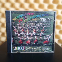 Ансалмбъл Пирин - Пъстър фолклорен калейдоскоп, снимка 1 - CD дискове - 44897105
