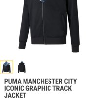Puma Man City Full Zip Mens Size XS - S НОВО! ОРИГИНАЛ! Мъжко Горнище с цял цип!, снимка 14 - Спортни дрехи, екипи - 43102783