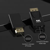 Адаптер Преходник мъжки Display Port DP към женски HDMI 4K за PC компютър, лаптоп, таблет, снимка 9 - Кабели и адаптери - 36856097