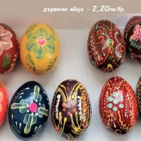 Великденска украса - сувенири, поставки, панери, кошнички, дървени яйца и др., снимка 3 - Декорация за дома - 39866666