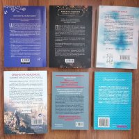 Тийн книги- Дженифър Нивън, Беки Албъртали -8лв, снимка 2 - Художествена литература - 38910748