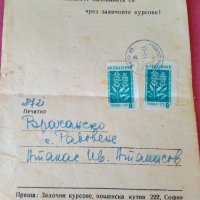 Книжка-писмо за С.З.К.1956 г., снимка 8 - Антикварни и старинни предмети - 28074268