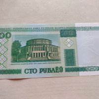 Банкнота Беларус много красива непрегъвана за колекция декорация - 23613, снимка 1 - Нумизматика и бонистика - 33331447