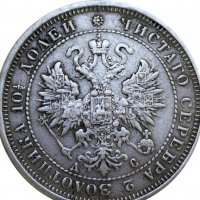 Купувам монети Руски рубли от всички години, снимка 2 - Нумизматика и бонистика - 27310523