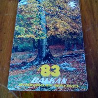 Календарче БГА Балкан,Balkan 1983, снимка 1 - Други ценни предмети - 28497552