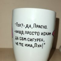 Ръчно рисувани чаши , снимка 4 - Чаши - 43828262