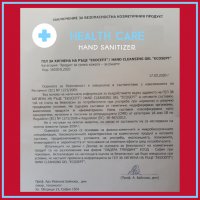 Предпазни Маски за лице Бяла за многократна употреба с филтър опция OEKO-TEX сертификат, снимка 11 - Медицински консумативи - 28285719