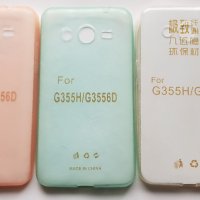 Samsung Galaxy Core 2 - Samsung SM-G355 калъф - case, снимка 6 - Калъфи, кейсове - 38274371