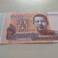 Банкнота Камбоджа много красива непрегъвана за колекция декорация - 23690, снимка 3 - Нумизматика и бонистика - 33331660