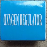 Регулатор за кислородни бутилки О2, снимка 2 - Други инструменти - 37589883